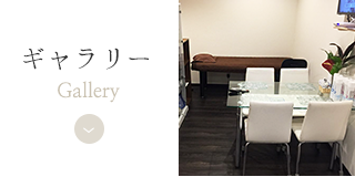 H4 healing SPA｜長堀橋のビューティサロン